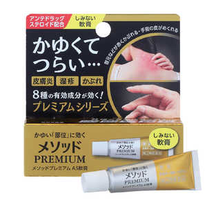 LION 【第(2)類医薬品】メソッドプレミアムAS軟膏 (6g) ★セルフメディケーション税制対象商品 LION 【第(2)類医薬品】メソッドプレミアムAS軟膏 (6g) ★セルフメディケーション税制対象商品