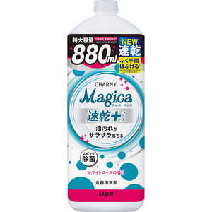 LION CHARMY Magica 速乾+ ホワイトローズの香り 詰替用大型 