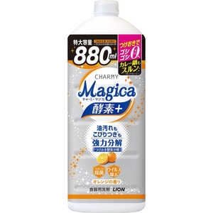 チャーミー マジカ 酵素+ フルーティオレンジの香り つめかえ用大型サイズ 880ml