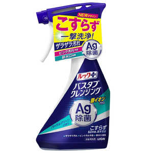 LION ルックプラス バスタブクレンジング 銀イオンプラス ハーバルグリーンの香り 本体 (500ml) 