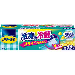 LION リード冷凍も冷蔵も新鮮保存バッグスライドジッパー M 12枚 〔保存用パック〕 LION リード冷凍も冷蔵も新鮮保存バッグスライドジッパー M 12枚 〔保存用パック〕