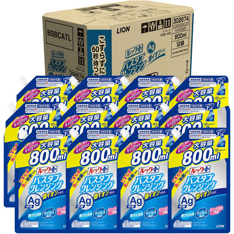 LION ルックプラス バスタブクレンジング 銀イオンプラス つめかえ用 大サイズ 800mL×12個 銀イオンプラス の通販 |  カテゴリ：日用品・化粧品・医薬品 | LION 家電通販のコジマネット - 全品代引き手数料無料
