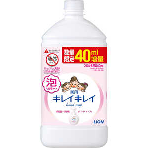 LION キレイキレイ 薬用泡ハンドソープ(つめかえ用)特大サイズ (シトラスフルーティ) 増量品840mL 