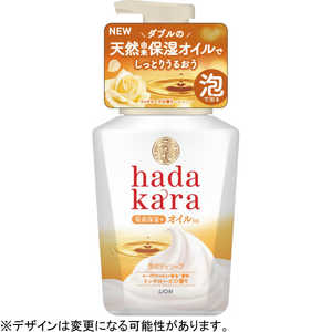 LION hadakaraボディソープ泡で出てくるオイルイン本体530mL LION hadakaraボディソープ泡で出てくるオイルイン本体530mL