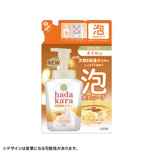 LION hadakara(ハダカラ)ボディソープ 泡で出てくるオイルインタイプ つめかえ用 420ml 