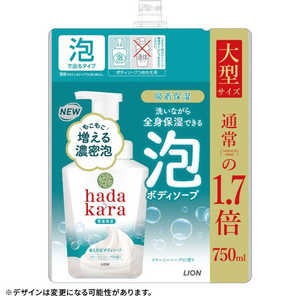 LION hadakara(ハダカラ)ボディソープ 泡で出てくるタイプ クリーミーソープの香り つめかえ用 大型サイズ 750ml LION hadakara(ハダカラ)ボディソープ 泡で出てくるタイプ クリーミーソープの香り つめかえ用 大型サイズ 750ml
