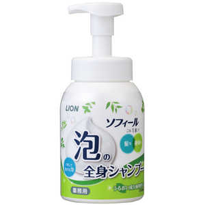 ライオンハイジーン ソフィール泡の全身シャンプー 500ml ライオンハイジーン ソフィール泡の全身シャンプー 500ml