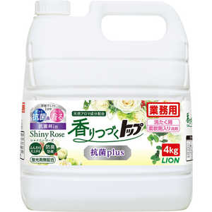 ライオンハイジーン 香りつづくトップ 抗菌plus 4kg ライオンハイジーン 香りつづくトップ 抗菌plus 4kg