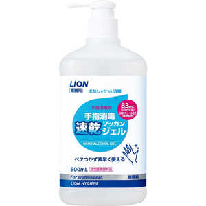 ライオンハイジーン ライオン手指消毒速乾ジェル 500mL ライオンハイジーン ライオン手指消毒速乾ジェル 500mL