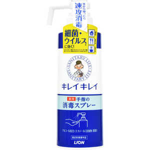 LION キレイキレイ 薬用 手指の消毒スプレー 本体 350ml LION キレイキレイ 薬用 手指の消毒スプレー 本体 350ml