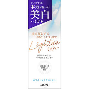 LION Lightee(ライティー)ハミガキ ホワイトシトラスミント 53g LION Lightee(ライティー)ハミガキ ホワイトシトラスミント 53g