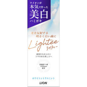 LION Lightee(ライティー)ハミガキ ホワイトシトラスミント 53g 