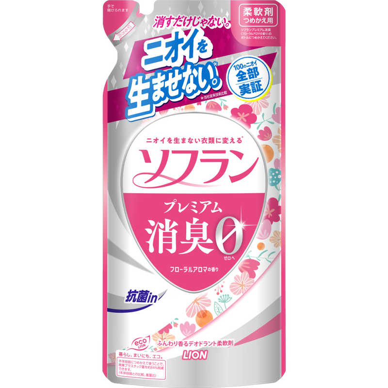 LION LION ソフラン プレミアム消臭 フローラルアロマの香り つめかえ用 420ml  