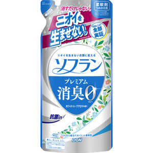 LION ソフラン プレミアム消臭 ホワイトハーブアロマの香り つめかえ用 420ml 