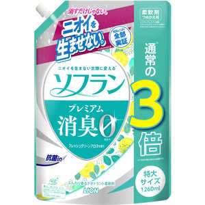 LION ソフラン プレミアム消臭 フレッシュグリーンアロマの香り つめかえ用特大 1260ml ソフランPグリーンカエトク