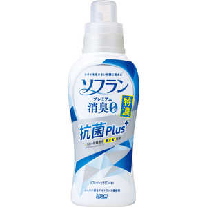 LION ソフラン プレミアム消臭 特濃抗菌 本体 540ml 