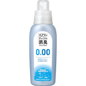 LION ソフラン プレミアム消臭 ウルトラゼロ 本体 530ml ソフランウルトラゼロホン