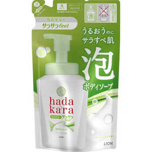 LION hadakara(ハダカラ)ボディソープ 泡で出てくるサラサラfeelタイプ グリーンシトラスの香り つめかえ用 420ml 