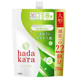 LION hadakara(ハダカラ)ボディソープ サラサラfeelタイプ グリーンシトラスの香り つめかえ用 大型サイズ 750ml 