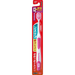 LION システマ ハブラシ 極上プレミアム コンパクト ふつう LION システマ ハブラシ 極上プレミアム コンパクト ふつう