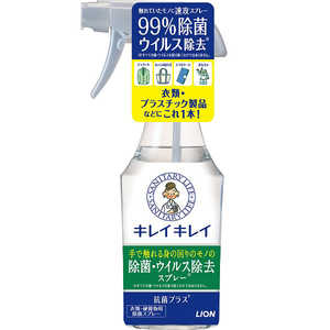 LION キレイキレイ 除菌・ウイルス除去スプレー 本体 280ml LION キレイキレイ 除菌・ウイルス除去スプレー 本体 280ml