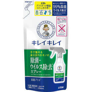 LION キレイキレイ 除菌・ウイルス除去スプレー つめかえ用 250ml LION キレイキレイ 除菌・ウイルス除去スプレー つめかえ用 250ml