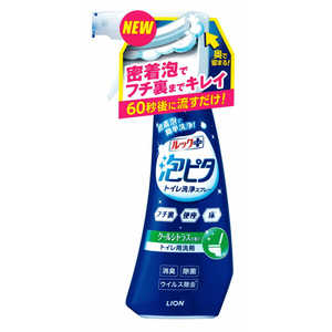 LION ルックプラス 泡ピタ トイレ洗浄スプレー クールシトラスの香り 本体 300ml LION ルックプラス 泡ピタ トイレ洗浄スプレー クールシトラスの香り 本体 300ml