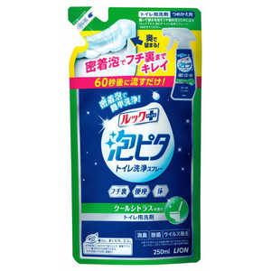 LION ルックプラス 泡ピタ トイレ洗浄スプレー クールシトラスの香り つめかえ用 250ml LION ルックプラス 泡ピタ トイレ洗浄スプレー クールシトラスの香り つめかえ用 250ml