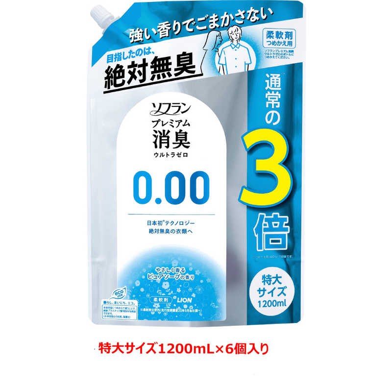 LION LION ソフランプレミアム消臭ウルトラゼロつめかえ用特大 1200ml×6個  