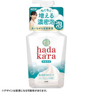 LION hadakara(ハダカラ)ボディソープ 泡で出てくるタイプ 本体 550mL レギュラー(クリーミーソープの香り) LION hadakara(ハダカラ)ボディソープ 泡で出てくるタイプ 本体 550mL レギュラー(クリーミーソープの香り)
