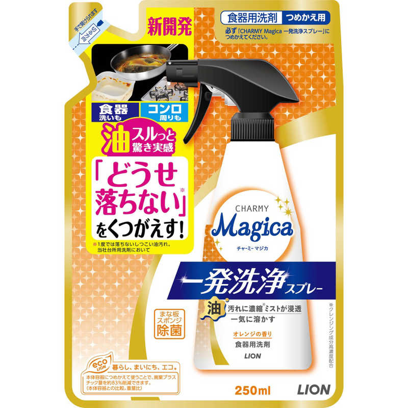 LION LION Magica　一発洗浄スプレー　オレンジの香り　詰替  