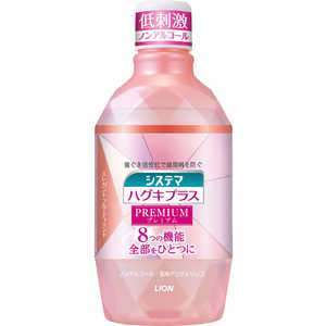 LION 「ライオン」システマ ハグキプラスプレミアムリンス エレガントフルーティミント 600ml LION 「ライオン」システマ ハグキプラスプレミアムリンス エレガントフルーティミント 600ml