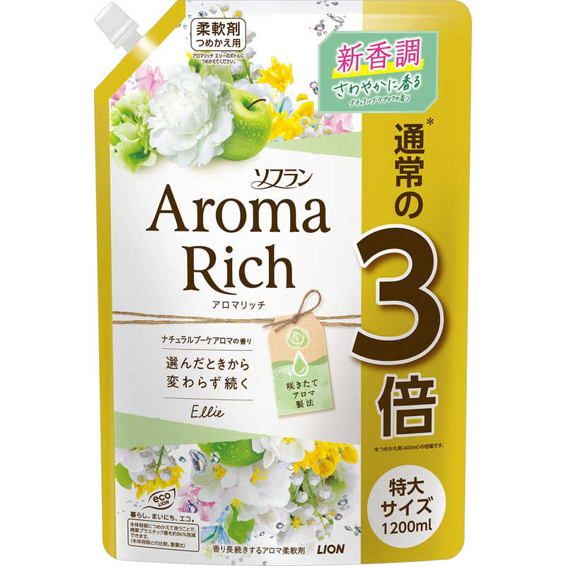 お買得！】 除菌プラス ３．８Ｌ LION プロフェッショナル チャーミーマジカ 業務用詰替 ハーバル