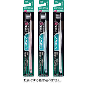 LION システマ ハブラシ ストレートハンドル 超コンパクト ふつう LION システマ ハブラシ ストレートハンドル 超コンパクト ふつう