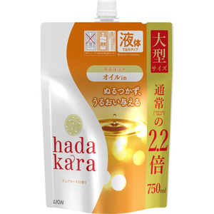 LION hadakara(ハダカラ)ボディソープ オイルインタイプ ピュアローズの香り つめかえ用大型サイズ 750ml 