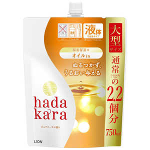 LION hadakara(ハダカラ)ボディソープ オイルインタイプ ピュアローズの香り つめかえ用大型サイズ 750ml 