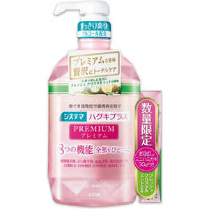 LION ライオン システマハグキプラスプレミアムデンタルリンス フレッシュクリスタルミント900ml+ペースト30g付(数量限定品) LION ライオン システマハグキプラスプレミアムデンタルリンス フレッシュクリスタルミント900ml+ペースト30g付(数量限定品)