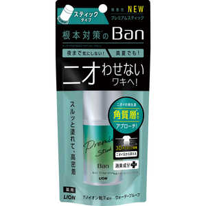 LION Ban 汗ブロック スティック プレミアム 無香性　20g 