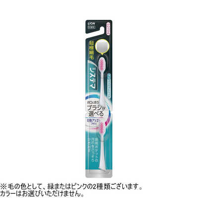 まとめ得 ＬＩＯＮ 電動アシストブラシ 付替システマやわらかめ ライオン 歯ブラシ x [20個] /h LION 電動アシストブラシ 付替システマやわらかめ 2本入 の通販