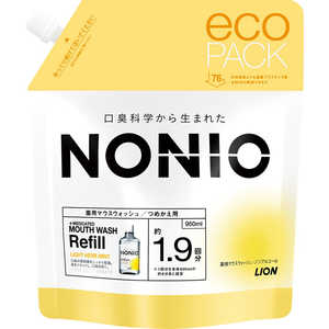 LION ノニオ（NONIO）マウスウォッシュ ノンアルコールライトハーブミント つめかえ用 950ml 