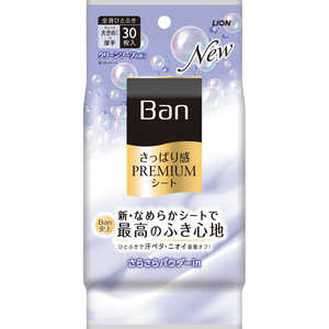 LION Banさっぱり感PREMIUMシートパウダーinタイプクリーンソープの香り 30枚 LION Banさっぱり感PREMIUMシートパウダーinタイプクリーンソープの香り 30枚