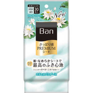 LION Banさっぱり感PREMIUMシートパウダーinタイプウォーターリリ?の香り 30枚 LION Banさっぱり感PREMIUMシートパウダーinタイプウォーターリリ?の香り 30枚