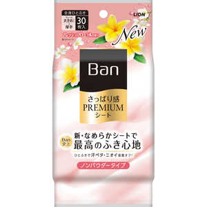 LION Ban さっぱり感 PREMIUMシート ノンパウダータイプ フレッシュフローラルの香り 30枚 