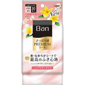 LION Ban さっぱり感 PREMIUMシート ノンパウダータイプ フレッシュフローラルの香り 30枚 LION Ban さっぱり感 PREMIUMシート ノンパウダータイプ フレッシュフローラルの香り 30枚