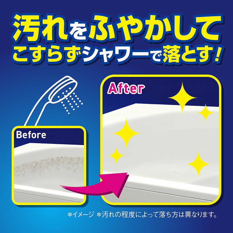 LION LION ルックプラス バスタブクレンジング 銀イオンプラス 香りが残らないタイプ 本体 (500ml)  