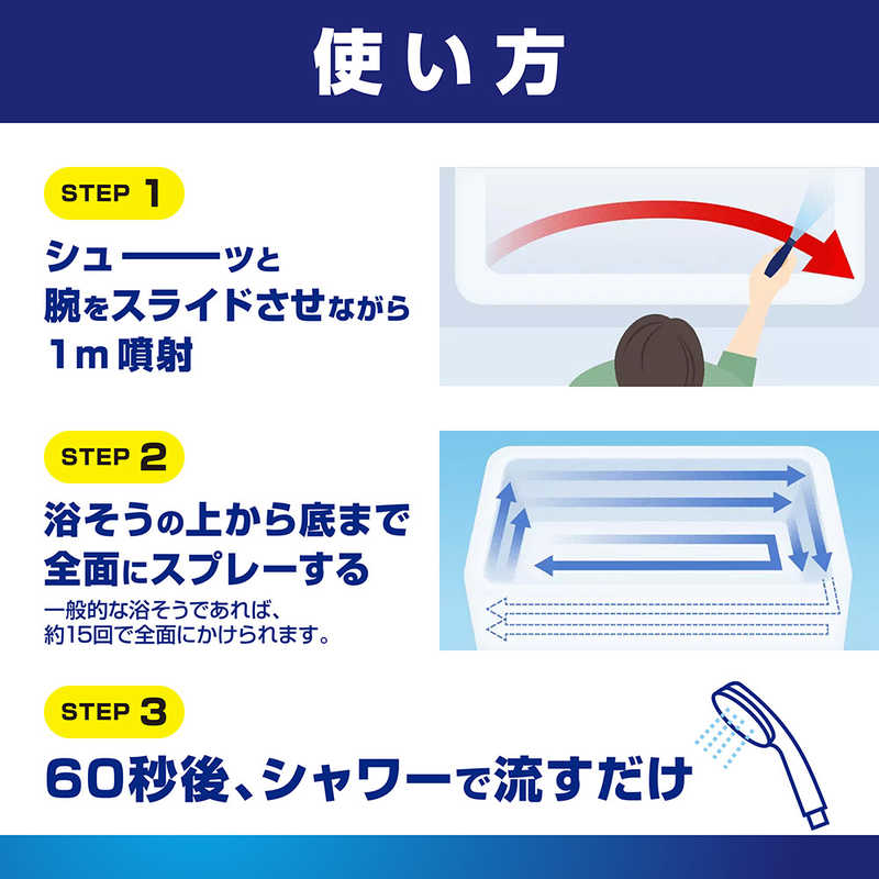 LION LION ルックプラス バスタブクレンジング 銀イオンプラス 香りが残らないタイプ 本体 (500ml)  