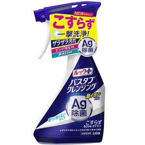 LION ルックプラス バスタブクレンジング 銀イオンプラス 香りが残らないタイプ 本体 (500ml)