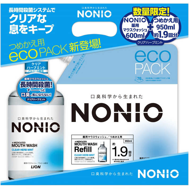 LION NONIO(ノニオ) マウスウォッシュ クリアハーブミント (600ml+つめかえ用セット)【医薬部外品】 の通販 |  カテゴリ：日用品・化粧品・医薬品 | LION 家電通販のコジマネット - 全品代引き手数料無料