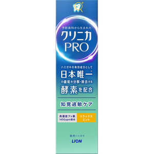 LION クリニカPRO知覚過敏ケアハミガキ リラックスミント 95g LION クリニカPRO知覚過敏ケアハミガキ リラックスミント 95g