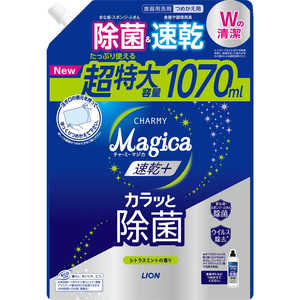 LION CHARMY Magica 速乾＋(プラス)カラッと除菌 シトラスミントの香り つめかえ用特大サイズ 1070ml 